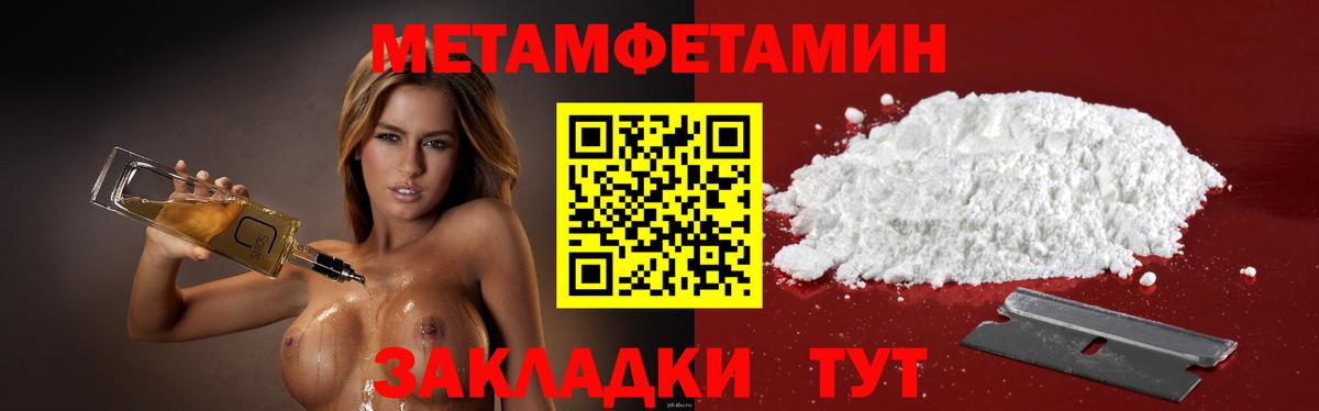 Amphetamine Premium Черногорск