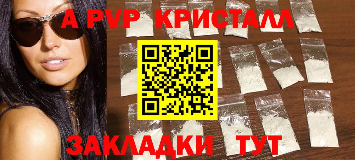 Alfa_PVP СК КРИС Черногорск