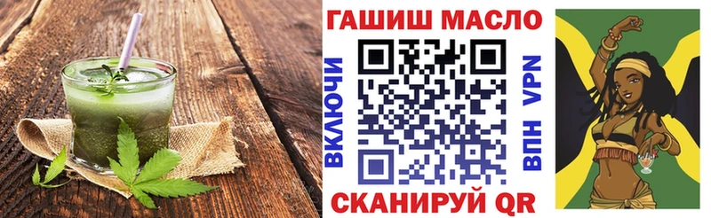 Печенье с ТГК конопля  Черногорск 