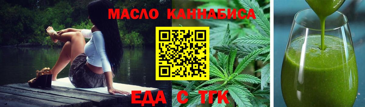 Черногорск  Canna-Cookies марихуана  Вход с VPN 