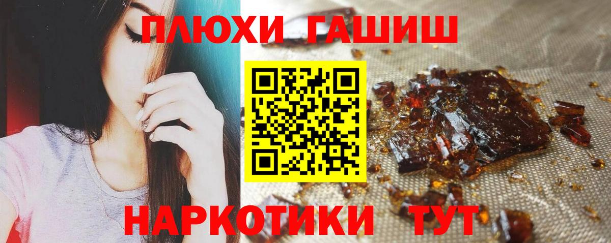 Гашиш AMNESIA HAZE Черногорск