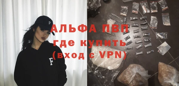 спайс Медногорск