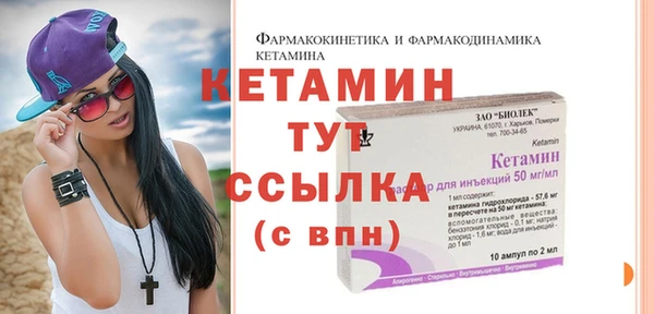 спайс Медногорск