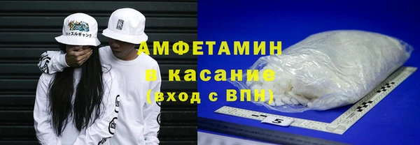 спайс Медногорск