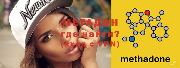 метадон Медвежьегорск