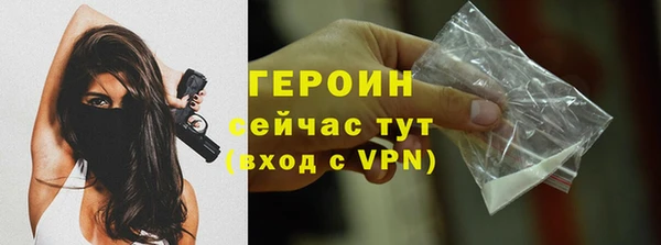 спайс Медногорск