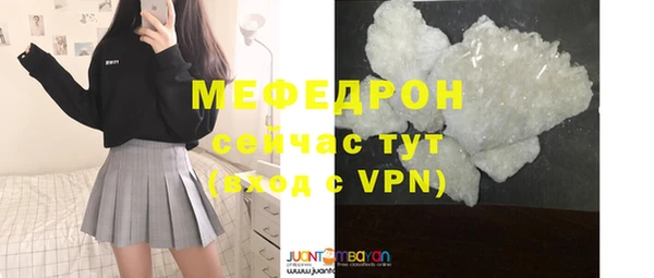 прущие крисы Мегион