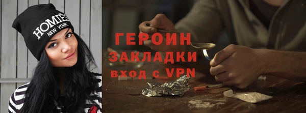 метадон Медвежьегорск