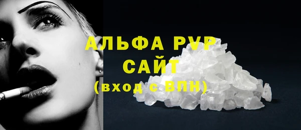 спайс Медногорск