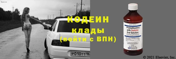 спайс Медногорск