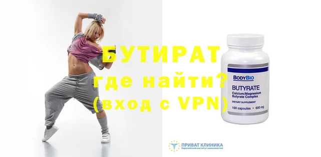прущие крисы Мегион