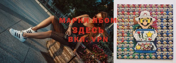 спайс Медногорск