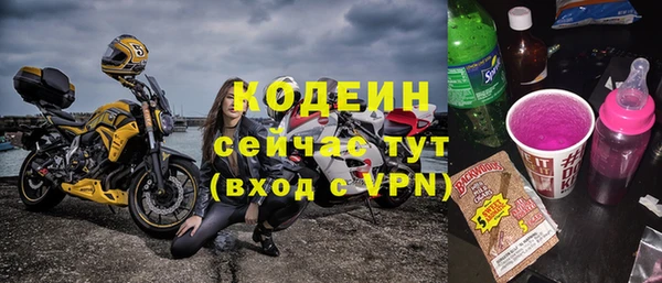 прущие крисы Мегион