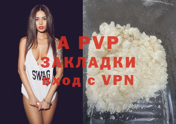спайс Медногорск