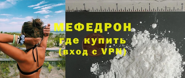 спайс Медногорск