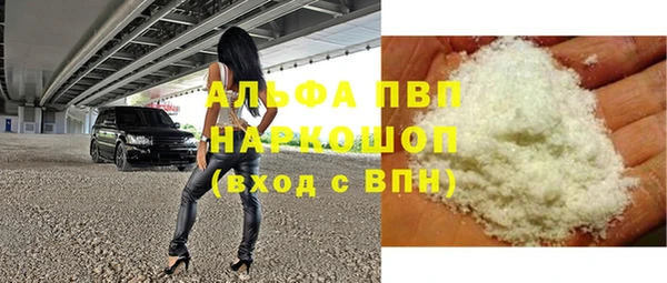 прущие крисы Мегион
