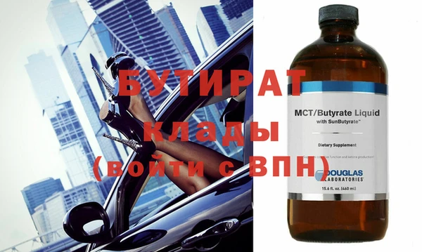 прущие крисы Мегион
