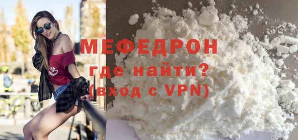 спайс Медногорск
