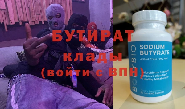 спайс Медногорск