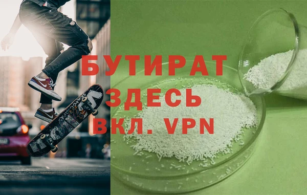 спайс Медногорск