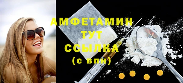 спайс Медногорск