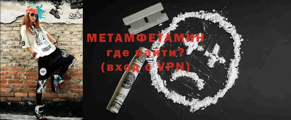 прущие крисы Мегион