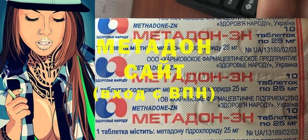 метадон Медвежьегорск
