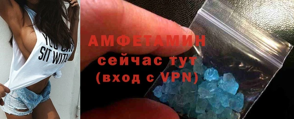 спайс Медногорск