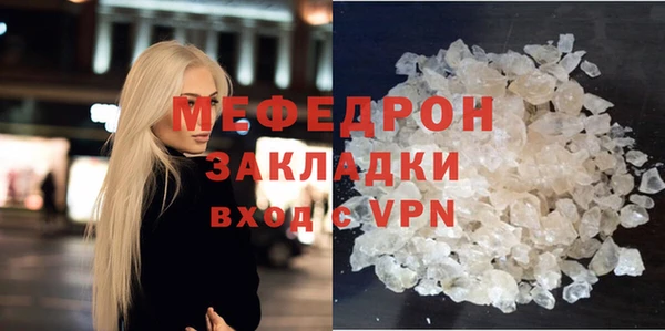 спайс Медногорск