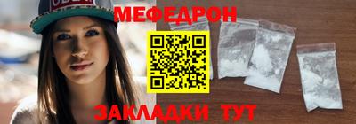 меф VHQ Тверь
