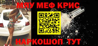 меф VHQ Тверь