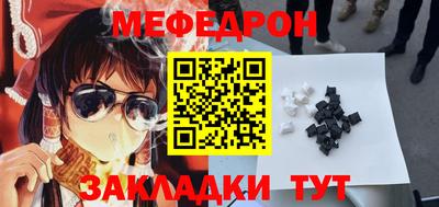 меф VHQ Тверь