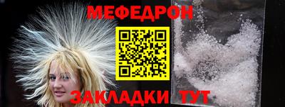 меф VHQ Тверь