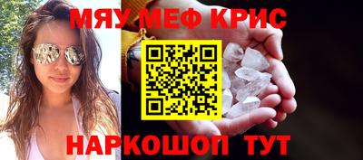 меф VHQ Тверь