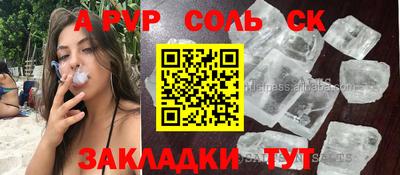 меф VHQ Тверь