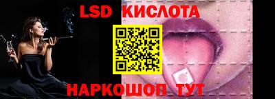 сатива Тара