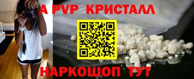 мдпв Татарск