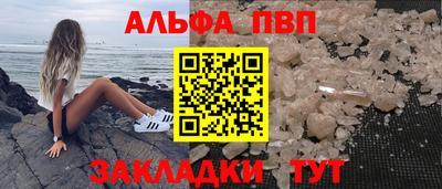 мдпв Татарск