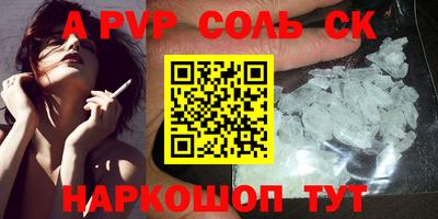 сатива Тара