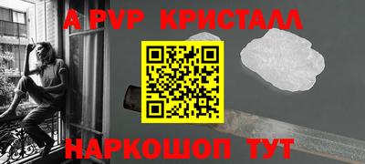 меф VHQ Тверь