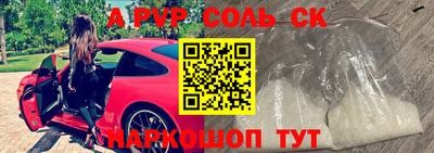 меф VHQ Тверь