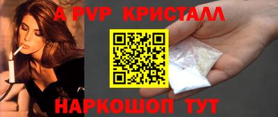 мдпв Татарск