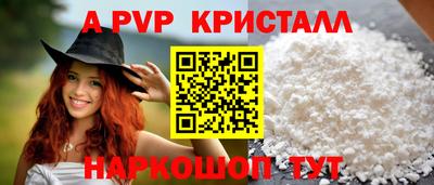 меф VHQ Тверь