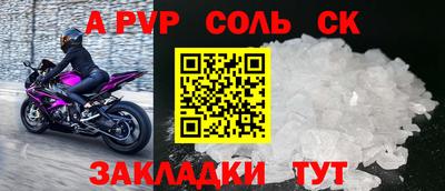меф VHQ Тверь