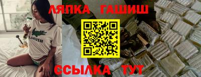 сатива Тара