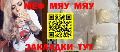 мдпв Татарск