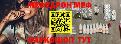 мдпв Татарск