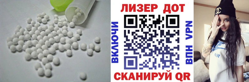 Лсд 25 экстази ecstasy  Черногорск 