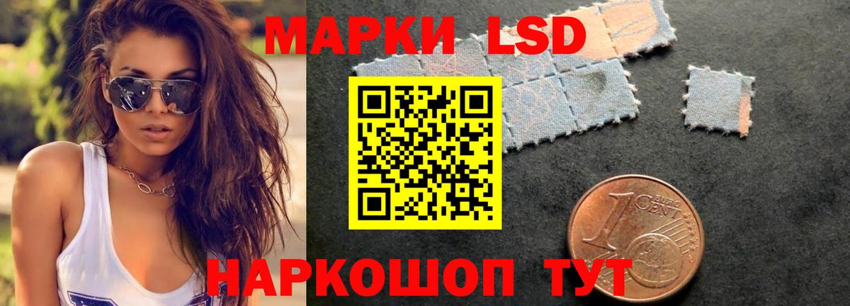 Лсд 25 экстази кислота  Вход с VPN  Черногорск 