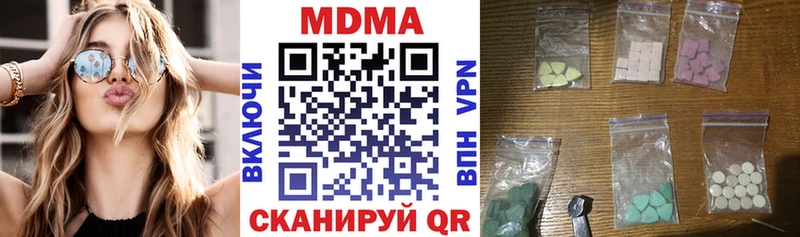 MDMA crystal  Черногорск 